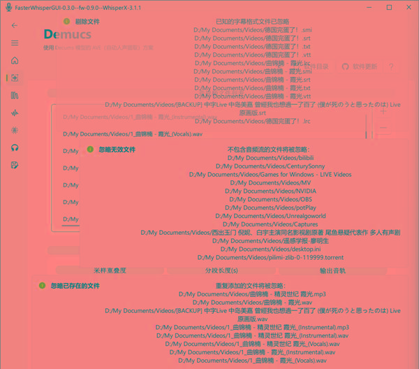 FasterWhisperGUI(音频处理工具) v0.8 最新版-天韵资源网