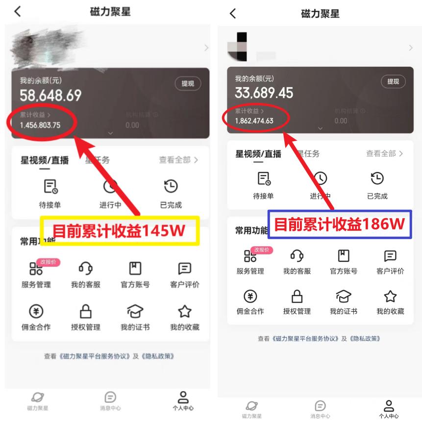 (8721期)2024年春节寒假爆火项目，普通小白如何通过小游戏直播做到月入30W+-天韵资源网