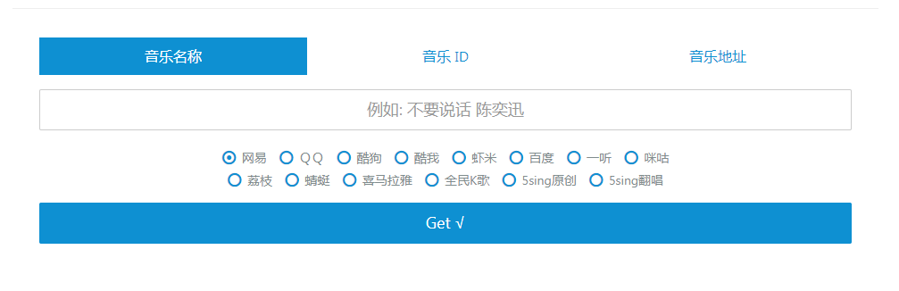 Wandhi | 全网音乐下载器 多站合一音乐搜索 音乐在线试听-天韵资源网