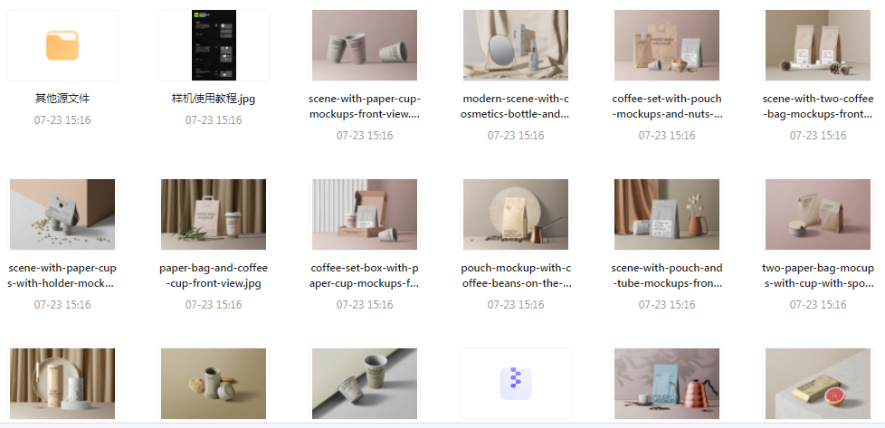 【素材模版分享】高级质感品牌VI样机 打造专属视觉识别系统-天韵资源网