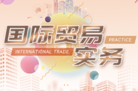 VIVI老师·全套外贸课程打包-天韵资源网