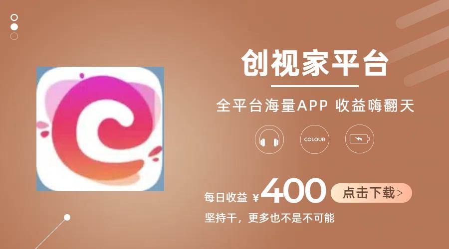 短剧推广拉新，AI小说推文，全新玩法，主打的就是一个轻松日入300+-天韵资源网