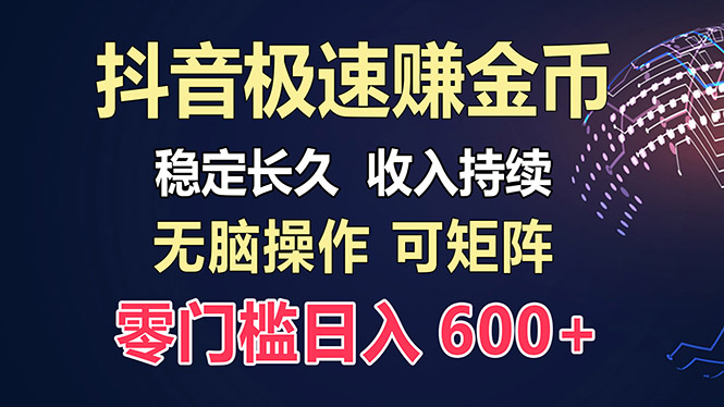 百度极速云：每天手动操作，轻松收入300+，适合新手！-天韵资源网