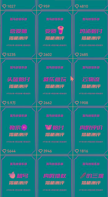 图片[1]-快手赔付类日引200+创业粉，单日稳定变现5000+保姆级教程！纯搬运可复制好上手！-天韵资源网