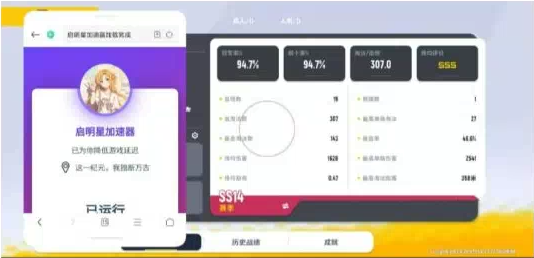 香肠派对启明星端口-天韵资源网