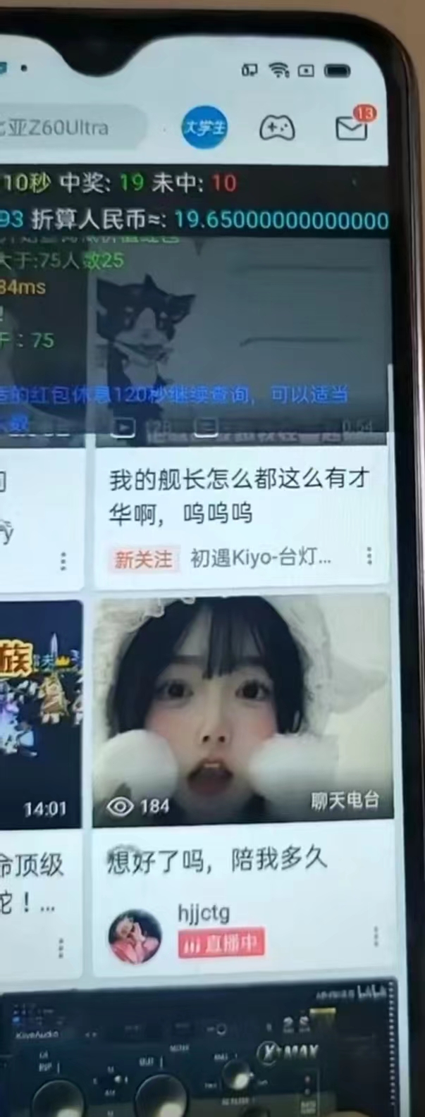 图片[2]-最新哔哩哔哩AI智能抢红包脚本，单机单号一天5-50+【智能脚本+使用教程】-天韵资源网