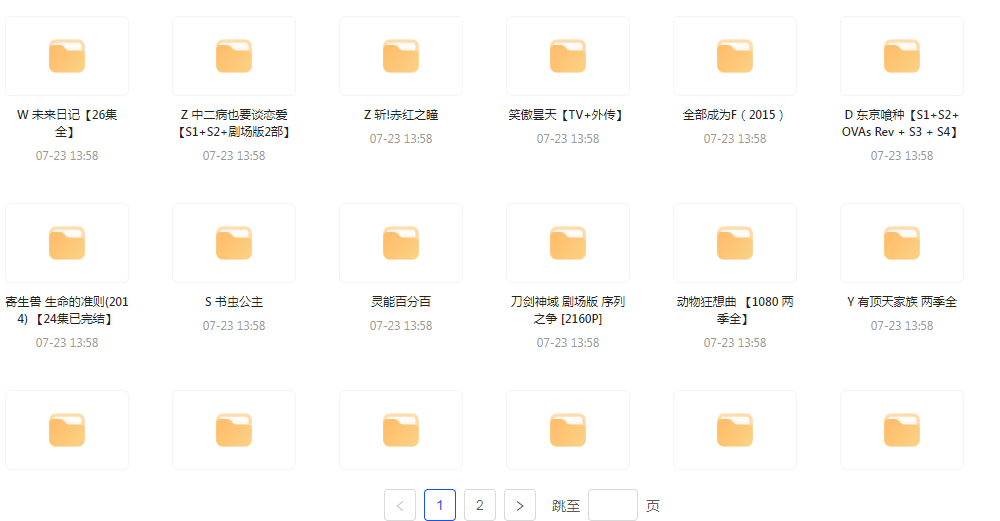 经典动漫合集-天韵资源网