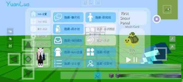 我的世界YuanLuo矿透客户端-天韵资源网