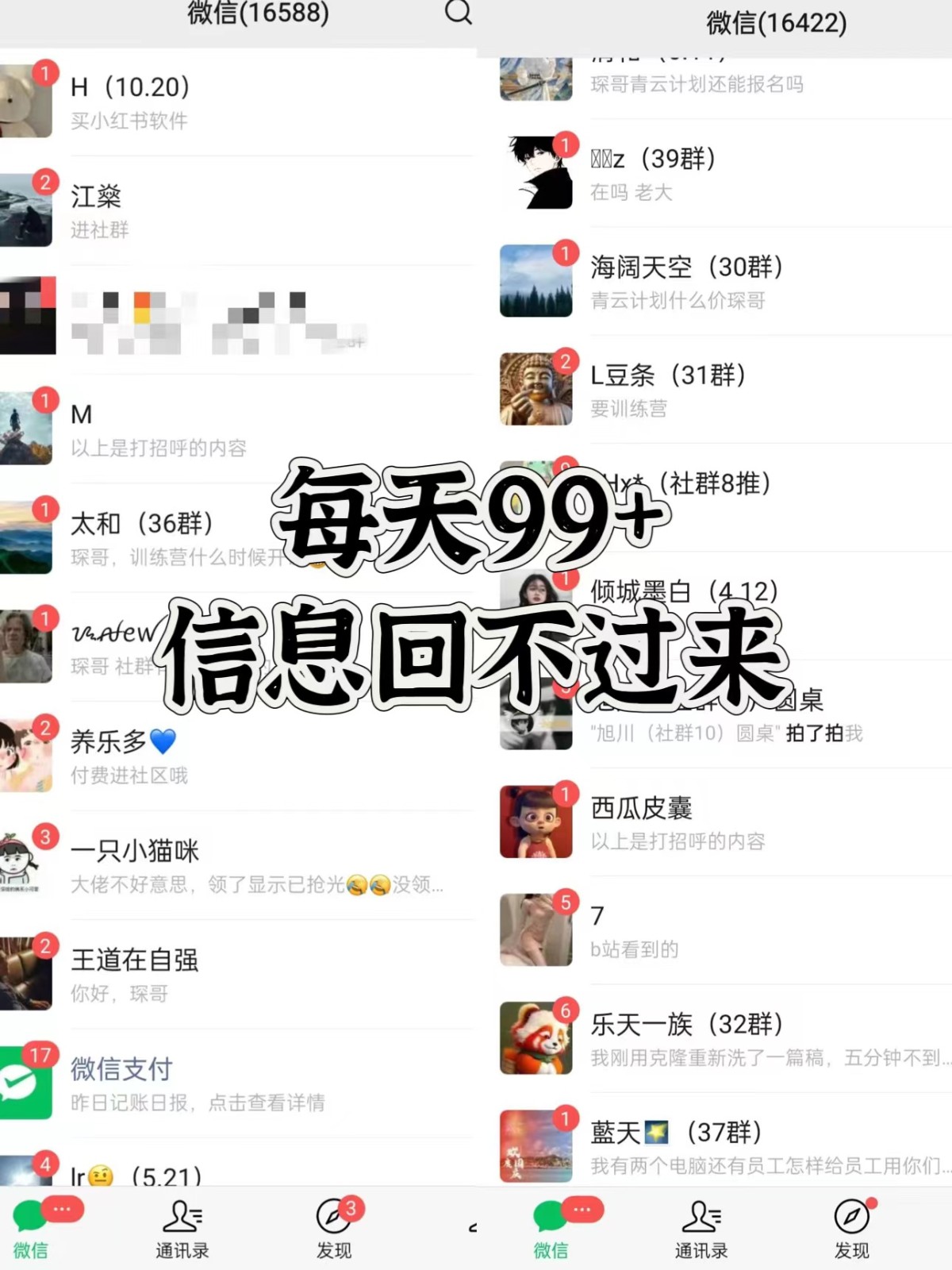 图片[2]-抖音小红书视频号全平台引流打法，全自动引流日引2000+精准客户-天韵资源网