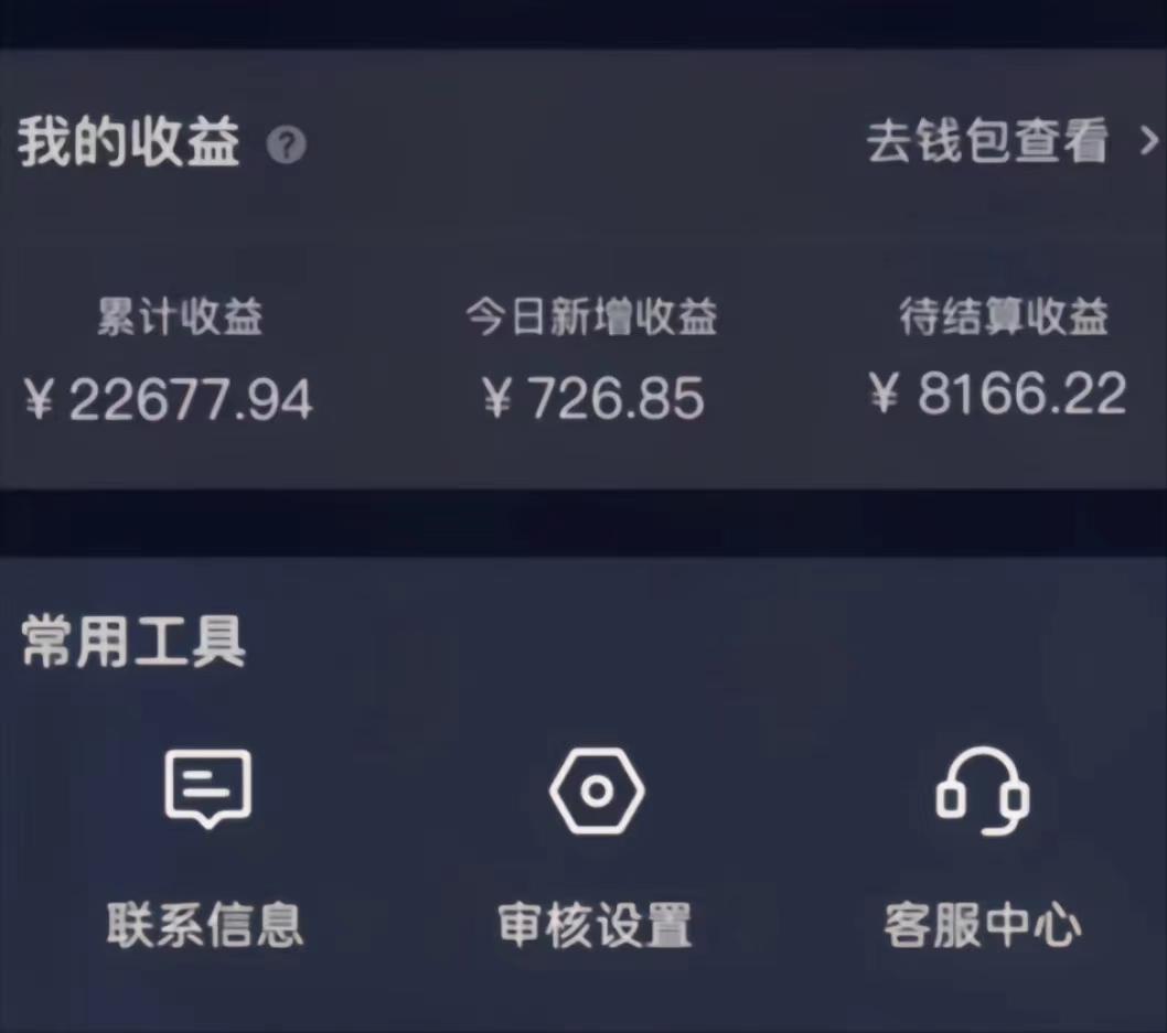 (8707期)演唱会现场无人直播8090年代歌曲回忆收割机 挂载小风车日入1000+-天韵资源网