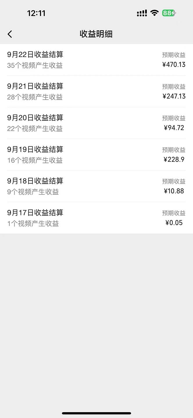 图片[1]-2024影视解说最新玩法，AI一键生成原创影视解说， 十秒钟制作成品，解…-天韵资源网