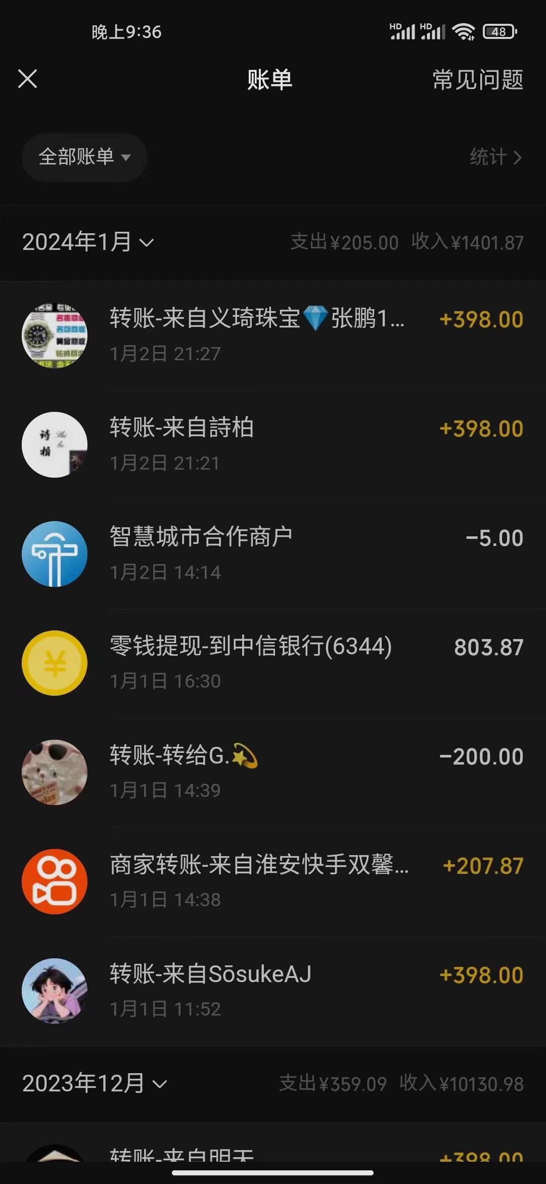(8732期)冷门暴利刚需项目，母婴纪念品赛道，实测十天搞了4000+，小白也可上手操作-天韵资源网