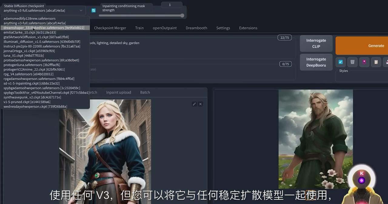 Stable Diffusion 101：使用 AI 创建自定义动漫艺术教程-17节课-中英字幕-天韵资源网