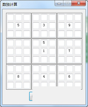 数独破解器 v1.0.1 免费版-天韵资源网