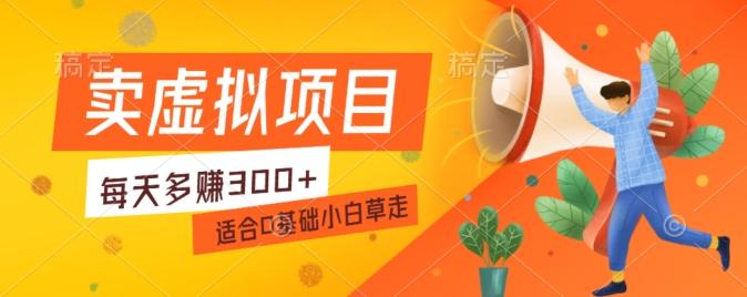 一个作品3分钟，人人都能做，稳定一天收益200-300-天韵资源网