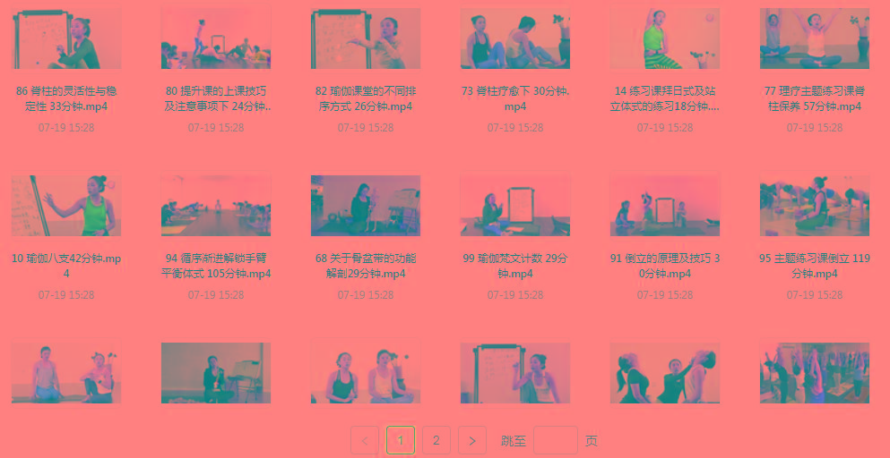 初、中、高级瑜伽课程-天韵资源网