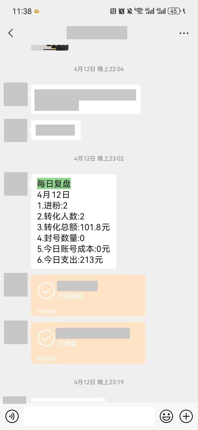 图片[1]-15天纯利10W+，国学掘金计划2024玩法全网首次公开(视频课程+交付手册-天韵资源网