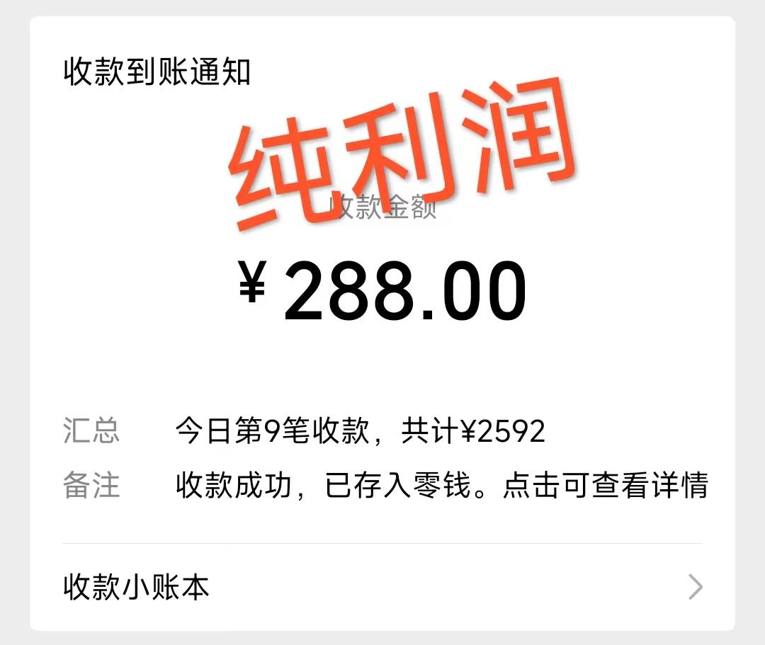 摩托车越野无人直播，高人气高停留，下白轻松日入500+-天韵资源网