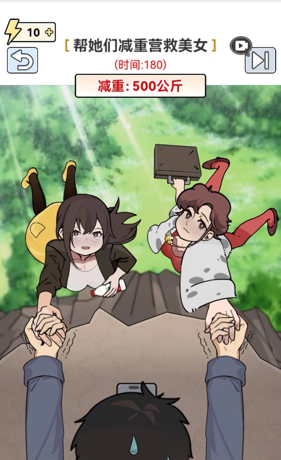 图片[1]-全网最新小白可操作的小游戏直播教程，全程不露脸， 简单易操作，日收益3000+-天韵资源网