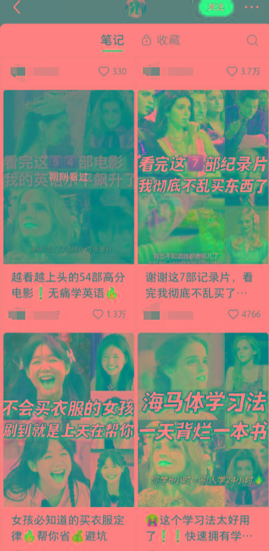 图片[1]-小红书最新创业粉引流，黑科技引爆全网流量裂变，简单操作长期吸粉-天韵资源网