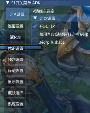 LOL一体公益免费器灵连招躲避-天韵资源网