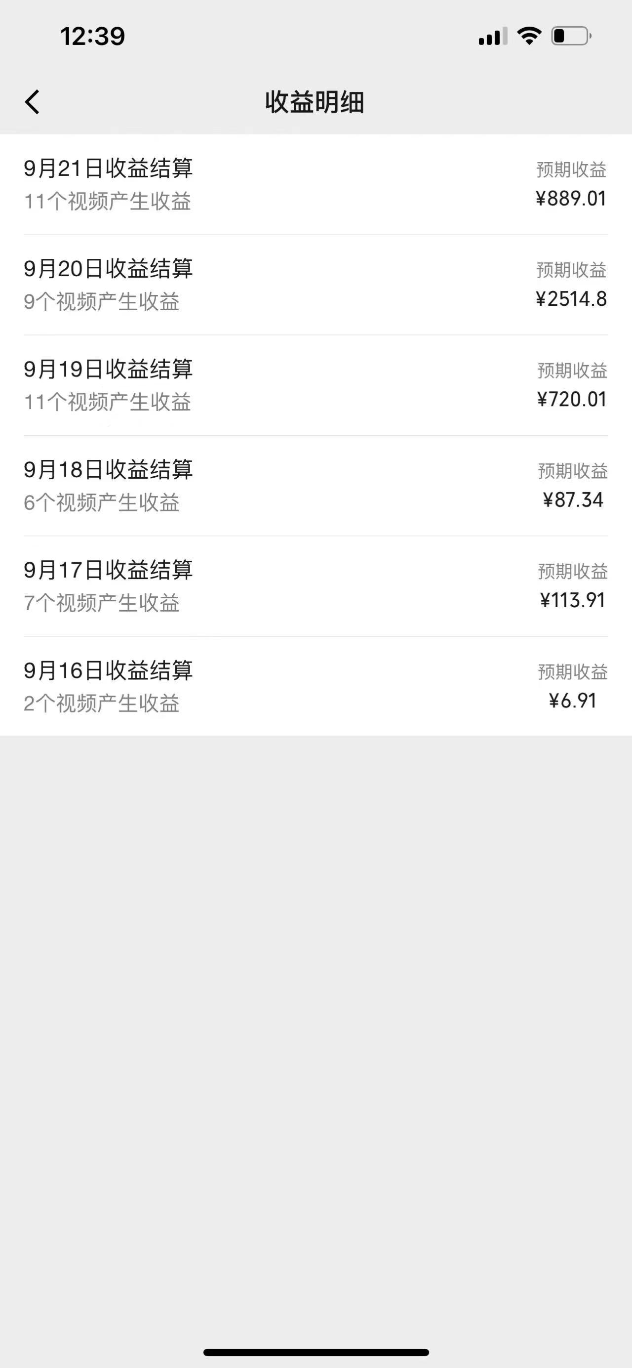 图片[2]-视频号创作者最新5.0玩法，用ai软件三分钟制作美女跳舞视频 实现日入1000+-天韵资源网