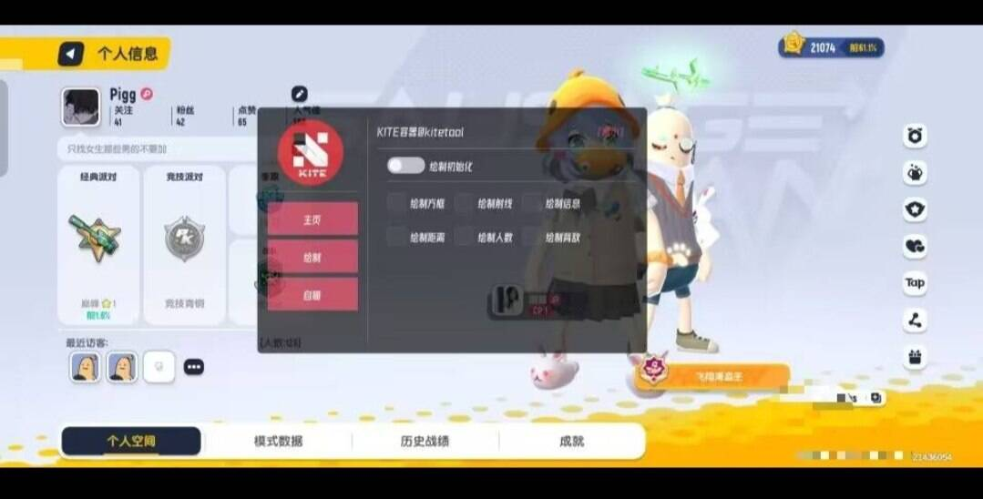 香肠派对容器多功能直装-天韵资源网