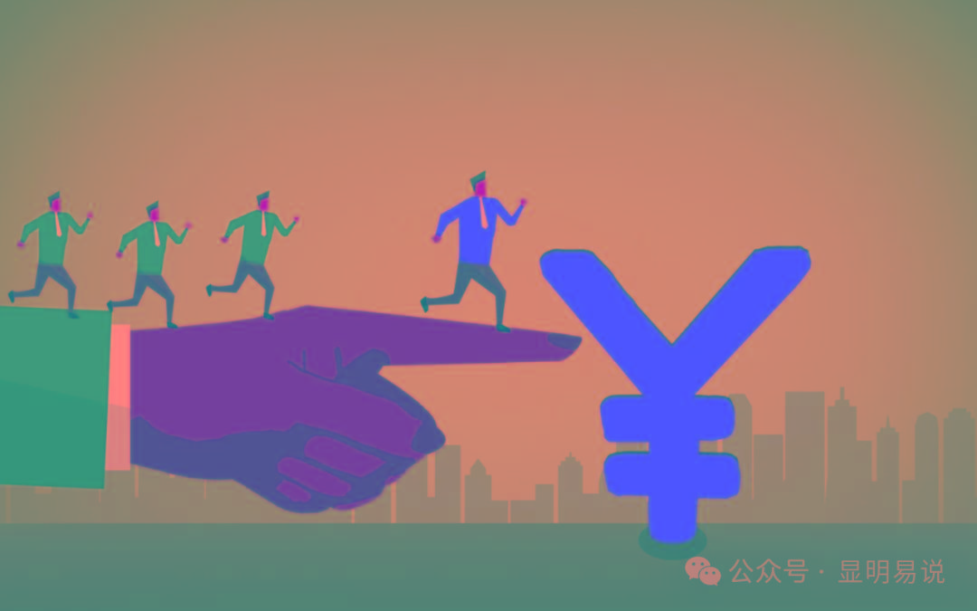 (9339期)某公众号付费文章《如何让收入提升百十倍？》-天韵资源网