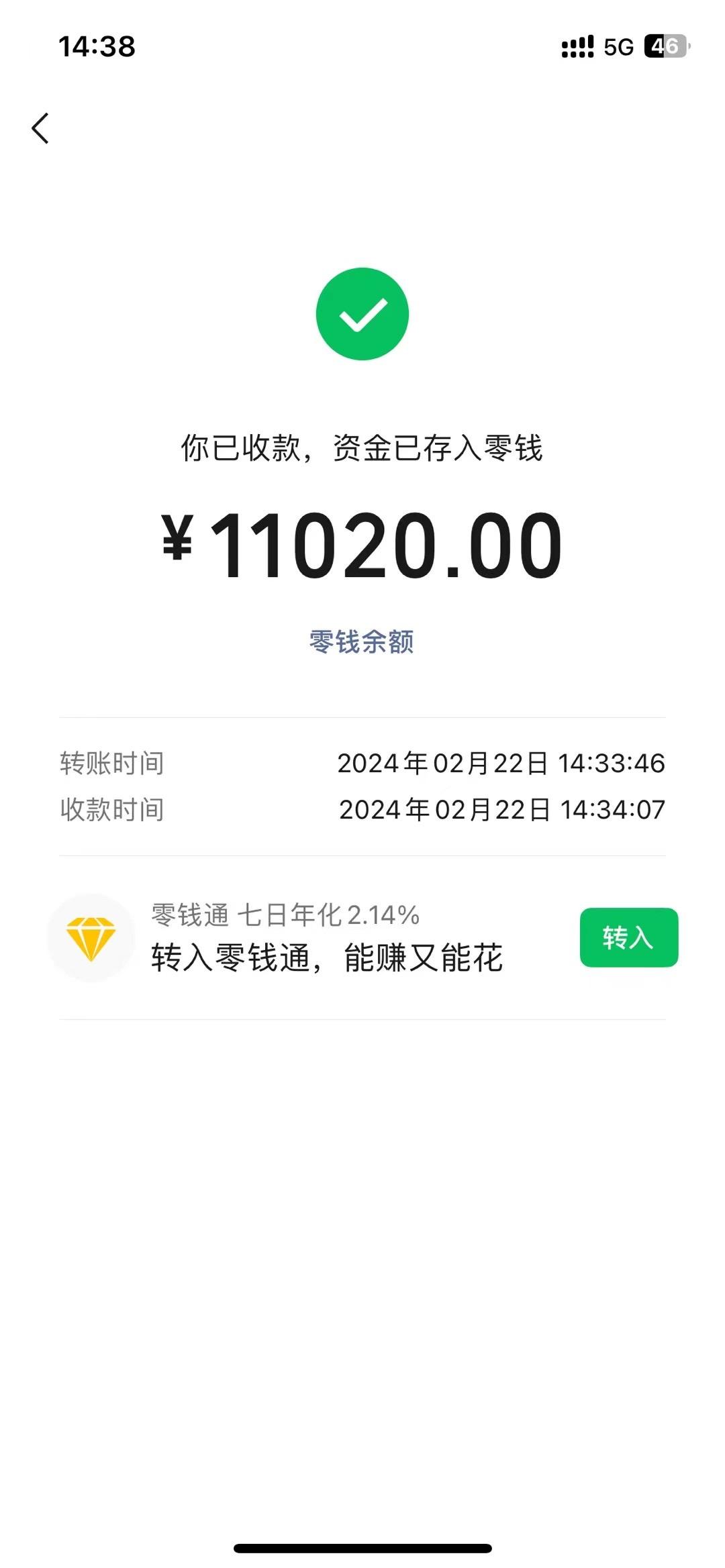 图片[1]-2024年国学无人直播暴力日入10000+小白也可操作-天韵资源网