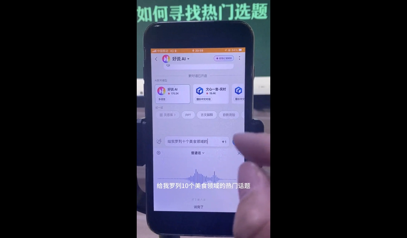 马哥·2024AI工具实操课-天韵资源网