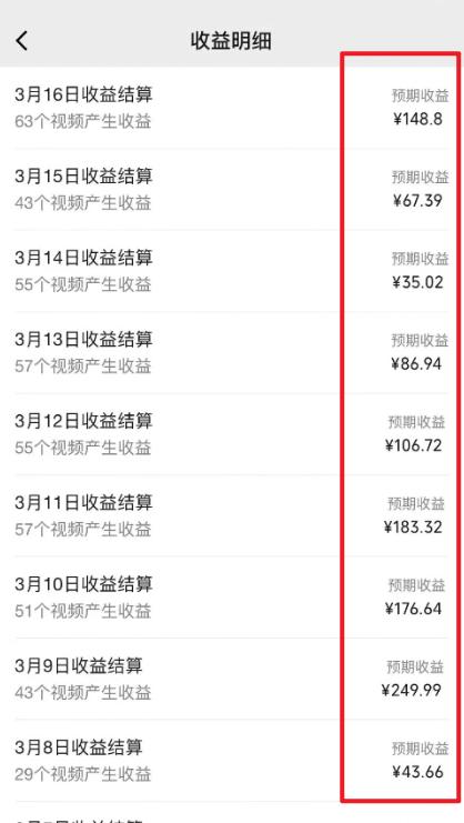 图片[1]-(9505期)2024视频号最新过原创技术，三天起号，收益稳定，单日500-1K-天韵资源网