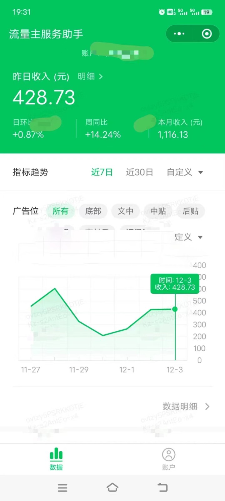 图片[1]-收益翻倍，时间减半！AI掘金，十节课详解，每天投入时间少，轻松月入1w+！-天韵资源网