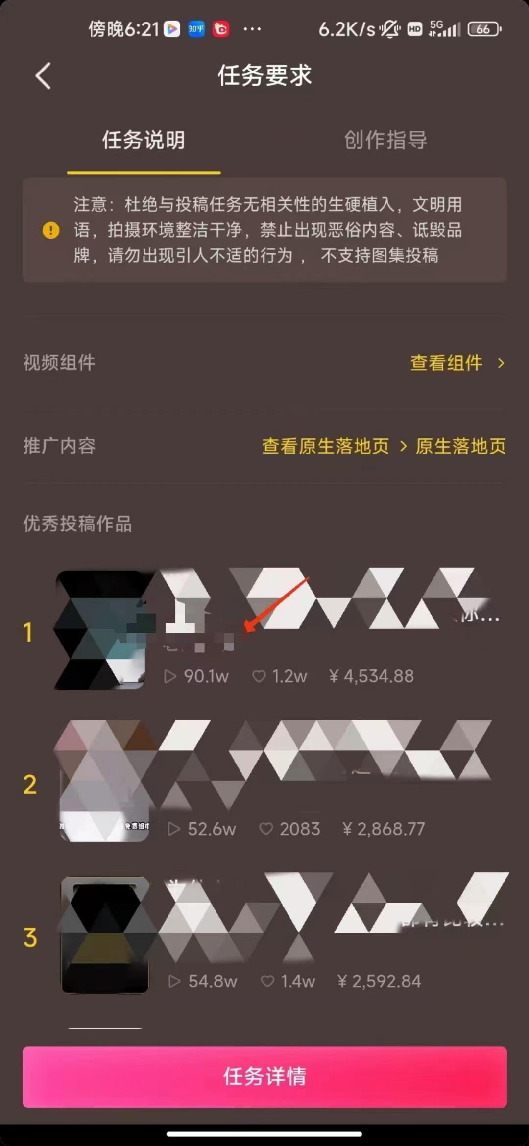 (8536期)中视频恐怖漫画暴力撸收益，日入3000＋，100%原创玩法，小白轻松上手多…-天韵资源网