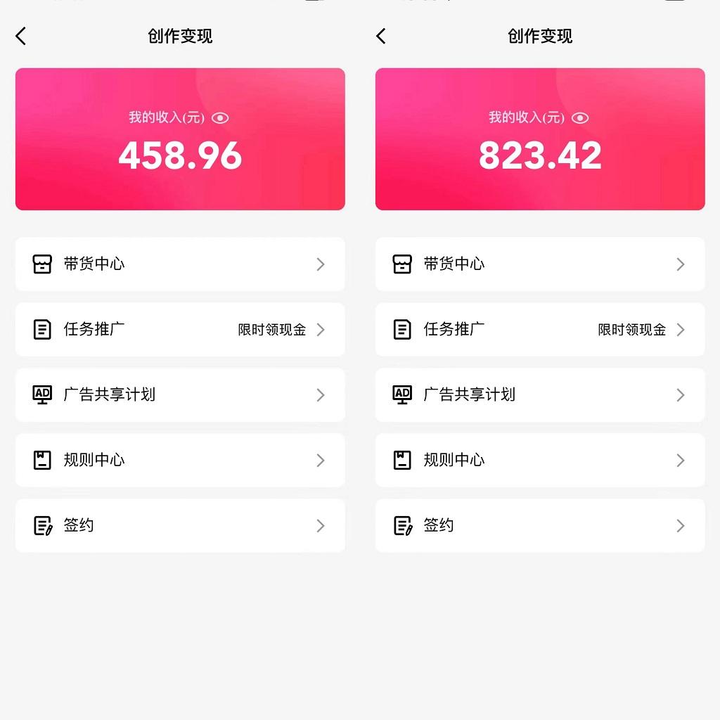 图片[1]-通过QQ短视频、24小时直播短剧，小白也能日入300+，老平台值得信奈-天韵资源网