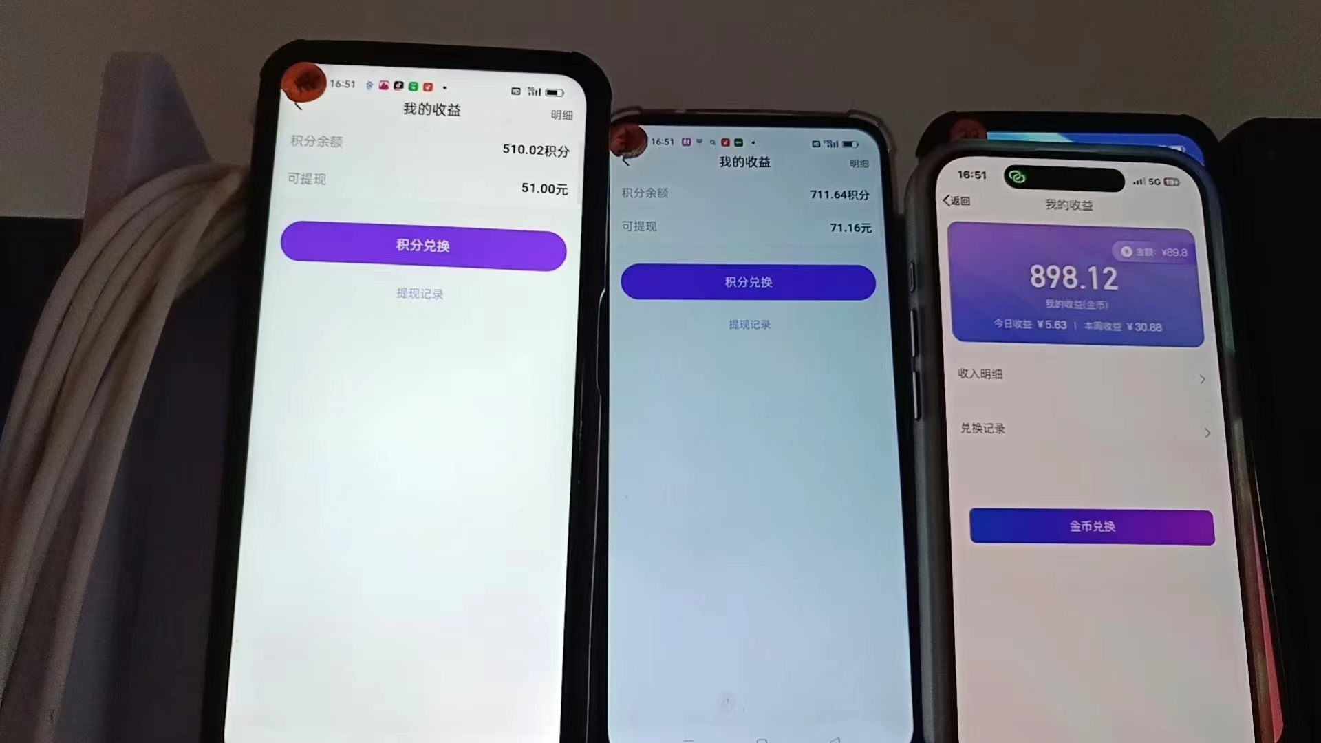 图片[1]-语聊自刷掘金，当天学会，当天见收益，轻松日入300+-天韵资源网