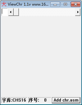 16X16点阵字库(ViewChr) v1.1 免费版-天韵资源网