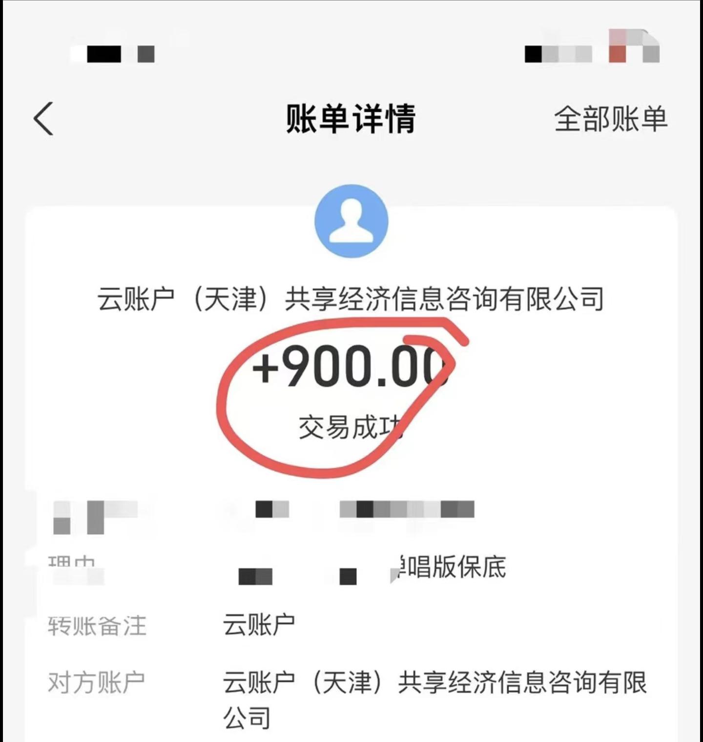 小白轻松无脑上手，朋友圈共情文案玩法，月入1W+-天韵资源网
