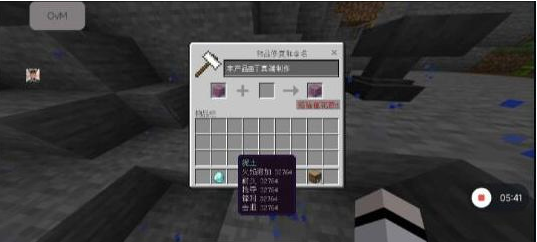 我的世界mc丁真2.12科技直装端-天韵资源网