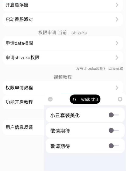 香肠派对樱花独家美化包-天韵资源网
