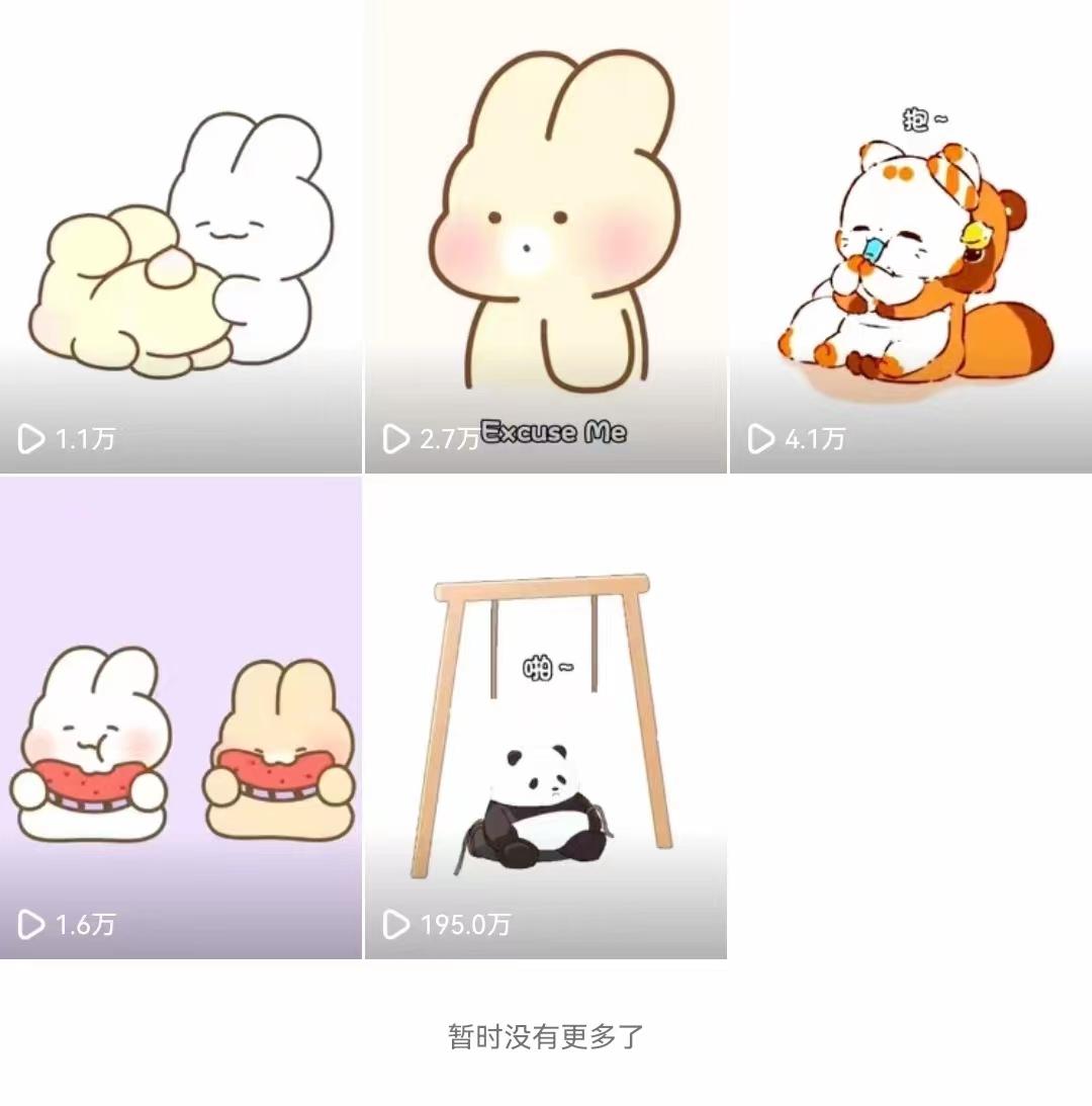 (8567期)动画一刀剪项目，一分钟一条原创，流量爆炸，一个月收徒28个，小白轻松上手-天韵资源网