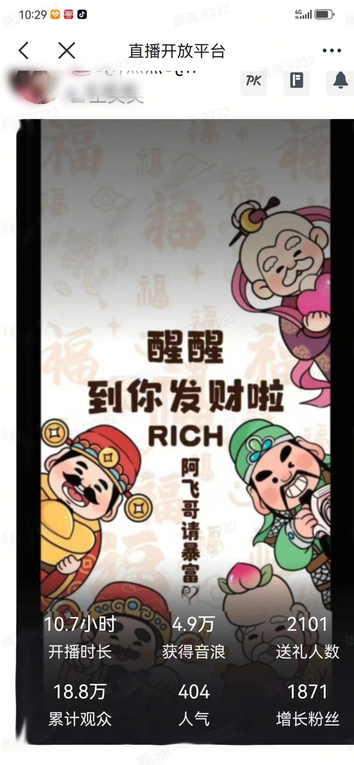 2月新风口项目，有手就能做，在线制作到你发财手机壁纸，单日轻松收益5000+-天韵资源网