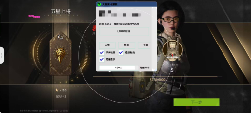 萤火大香蕉最新破解-天韵资源网