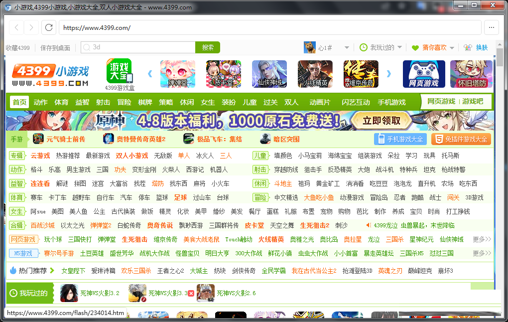 FlashBrowser | 自带flash插件的极简浏览器-天韵资源网