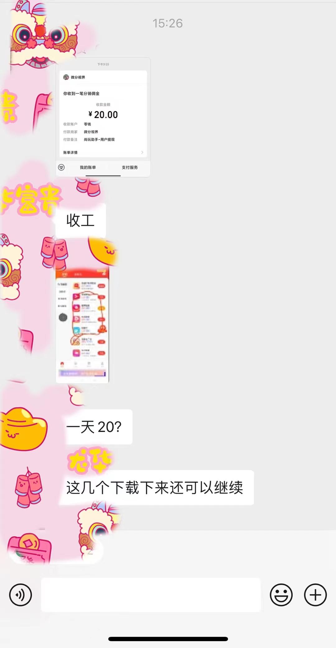(8572期)手机简单看广告撸收益，单机日收益50-150+，有手机就能做，可批量放大-天韵资源网