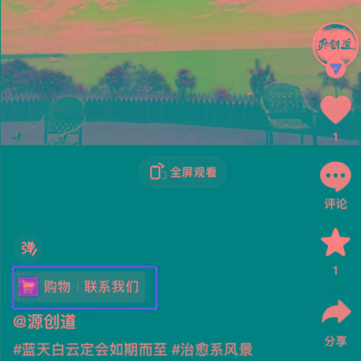 图片[1]-抖音短视频引流导流最佳方案，视频左下角跳转微信，外面500一单，利润200+-天韵资源网