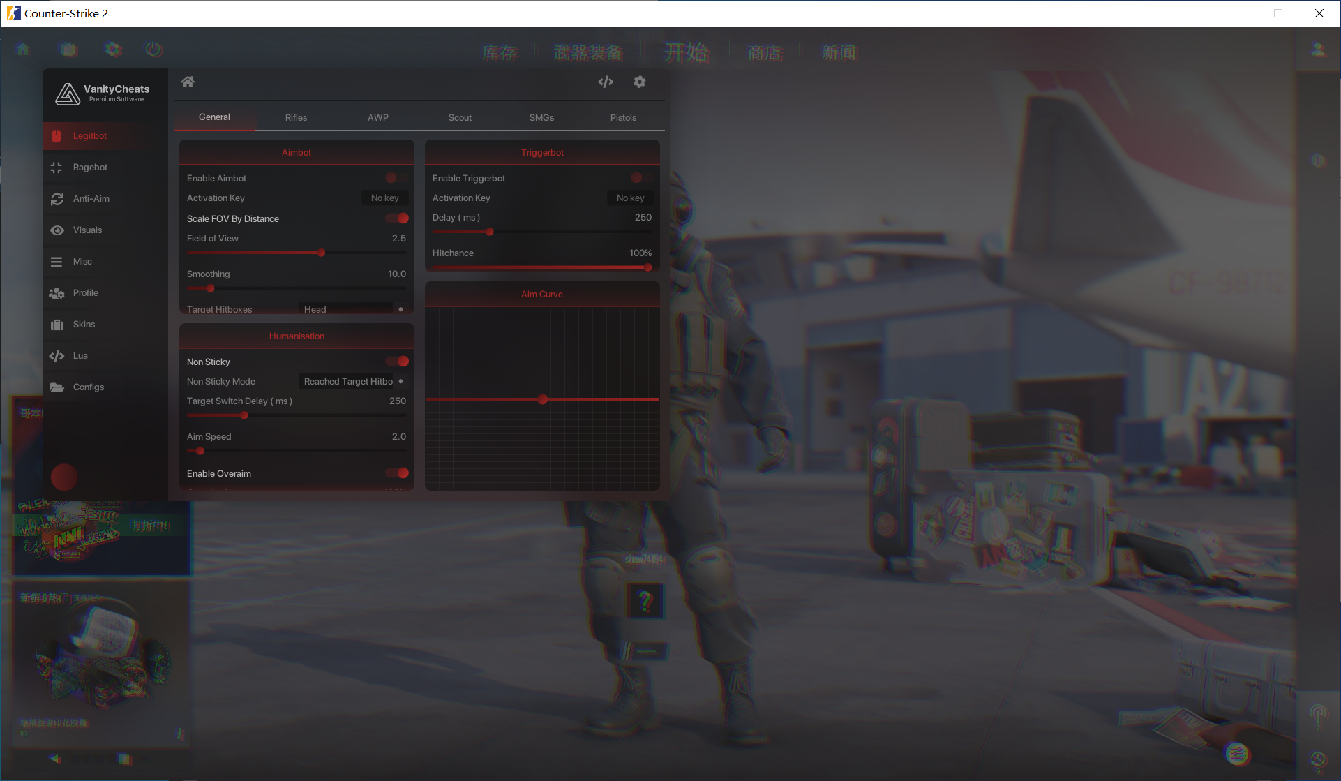 CS2 Vanity多功能辅助 v7.23 破解版-天韵资源网