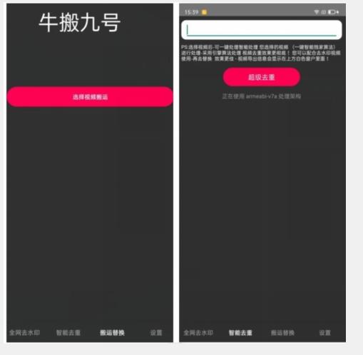 外面价值888的斗音KS最新搬运技术教程-天韵资源网