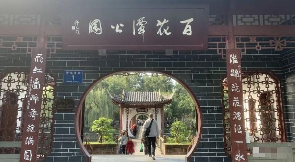 某公众号付费文章，壬戌癸亥月剧本之“锦鲤龙行”，见者好运-天韵资源网