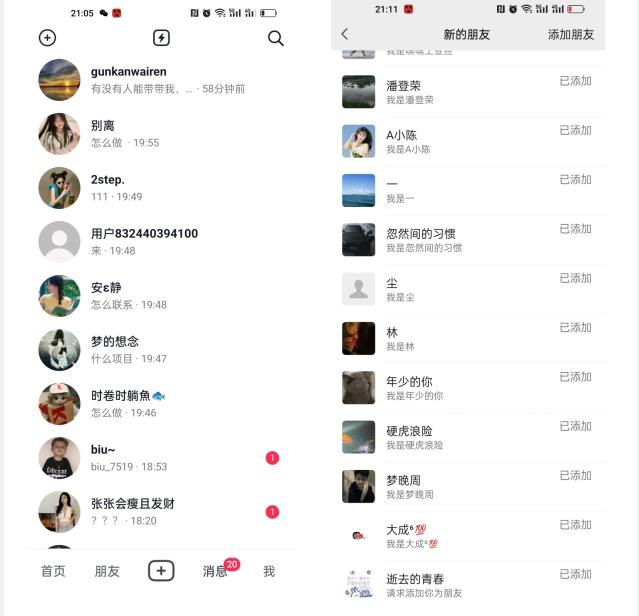 【揭秘】抖音评论区截流一天一二百创业粉不屏蔽各行业均可引流-天韵资源网
