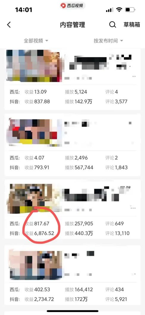 图片[2]-爆笑三国，条条爆款，5分钟1条原创视频，一条收益7000＋，一键分发多平…-天韵资源网